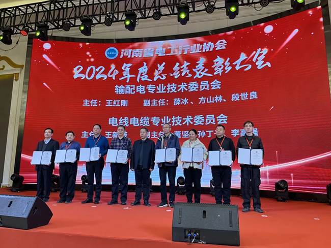 贝斯特bst2222电气荣获河南省电工行业双优称号， 持续助力电力行业发展