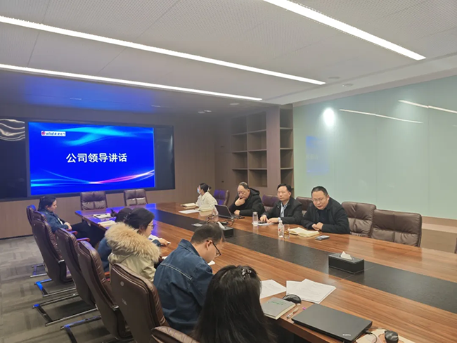 贝斯特bst2222电气年度安全工作会议：压实责任，护航发展