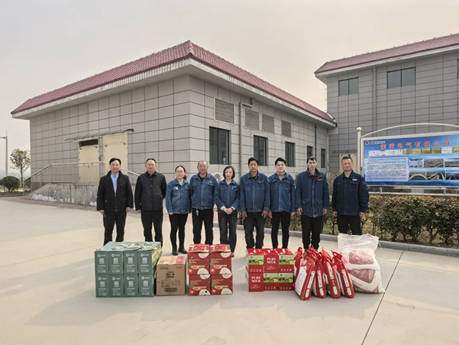 贝斯特bst2222电气新春慰问送关怀，节前安全督导保平安