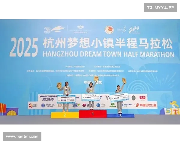 2025杭州梦想小镇半程马拉松鸣枪开跑跑者齐聚共享激情与梦想 2025杭州梦想小镇半程马拉松鸣枪开跑跑者齐聚共享激情与梦想